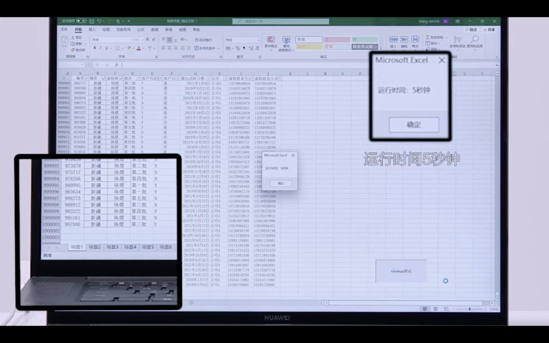 华为 MateBook 16s 发布：最高12代i9、2.5K触控全面屏、EVO认证