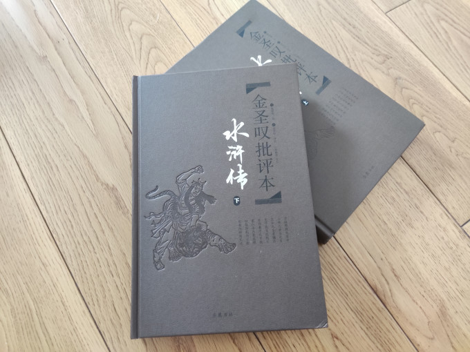 岳麓书社小说
