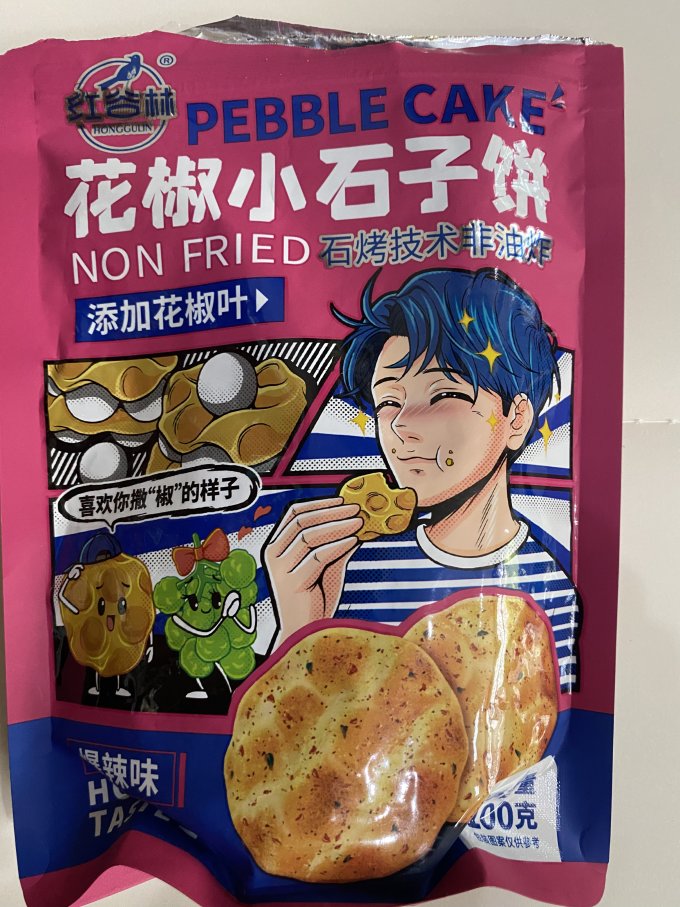 红谷林其他休闲零食
