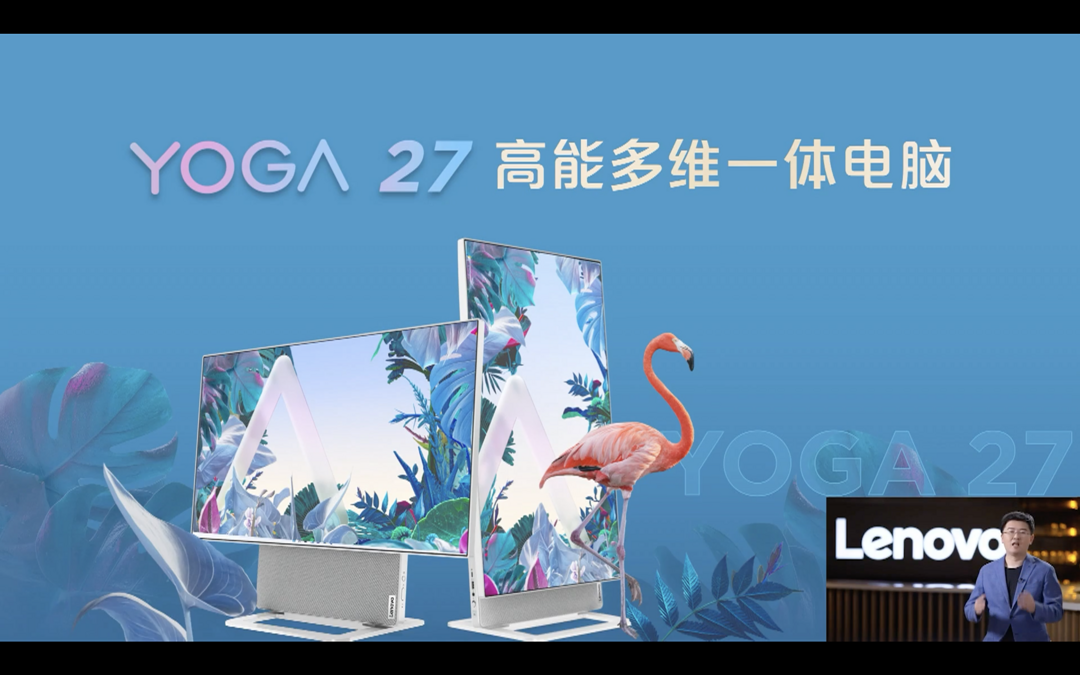 联想发布新款 YOGA 27 一体机：可旋转27英寸4K屏、最高R7-6800H加持