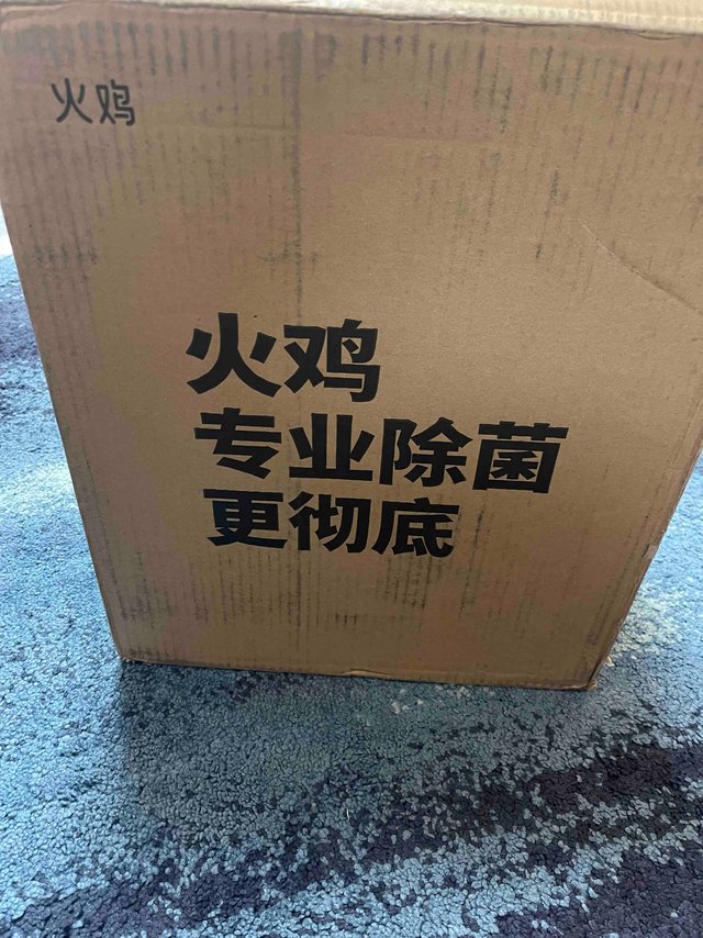 火鸡消毒刀架，生活好帮手