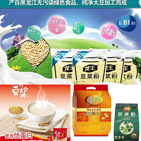 几款我心中天花板的豆浆品牌