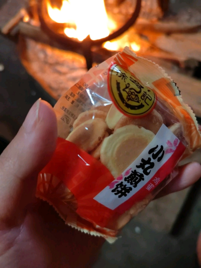 徐福记其他休闲零食