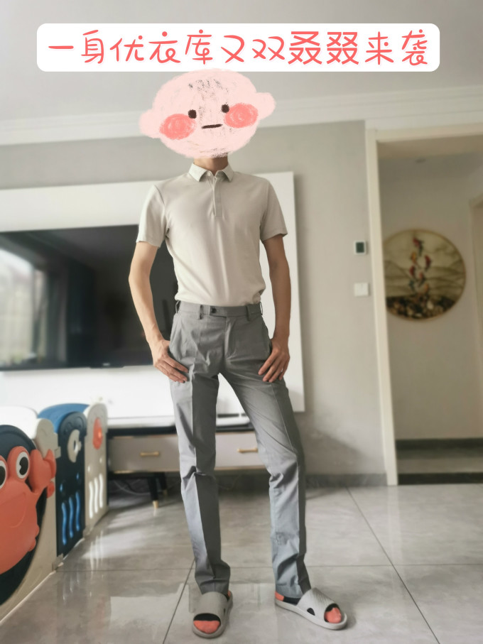 优衣库男士休闲裤