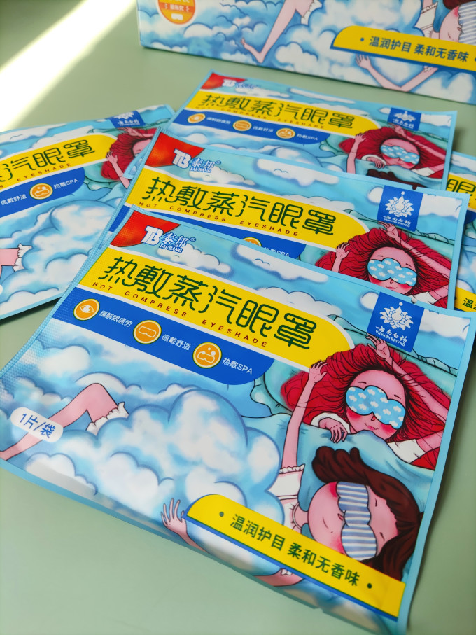 泰邦蒸汽眼罩