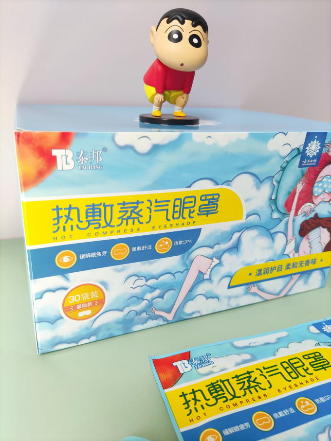 泰邦蒸汽眼罩