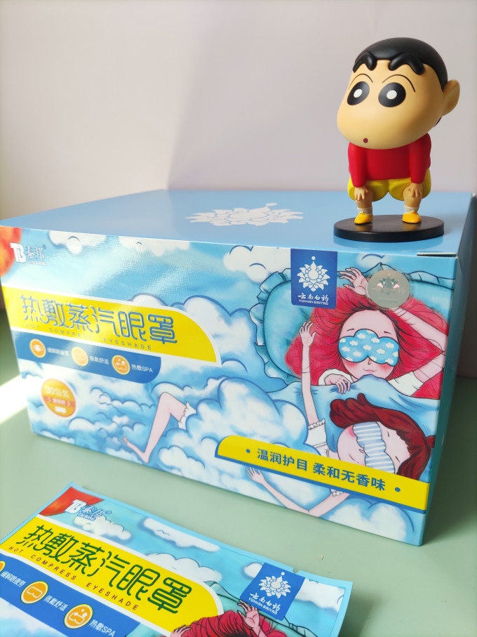 泰邦蒸汽眼罩