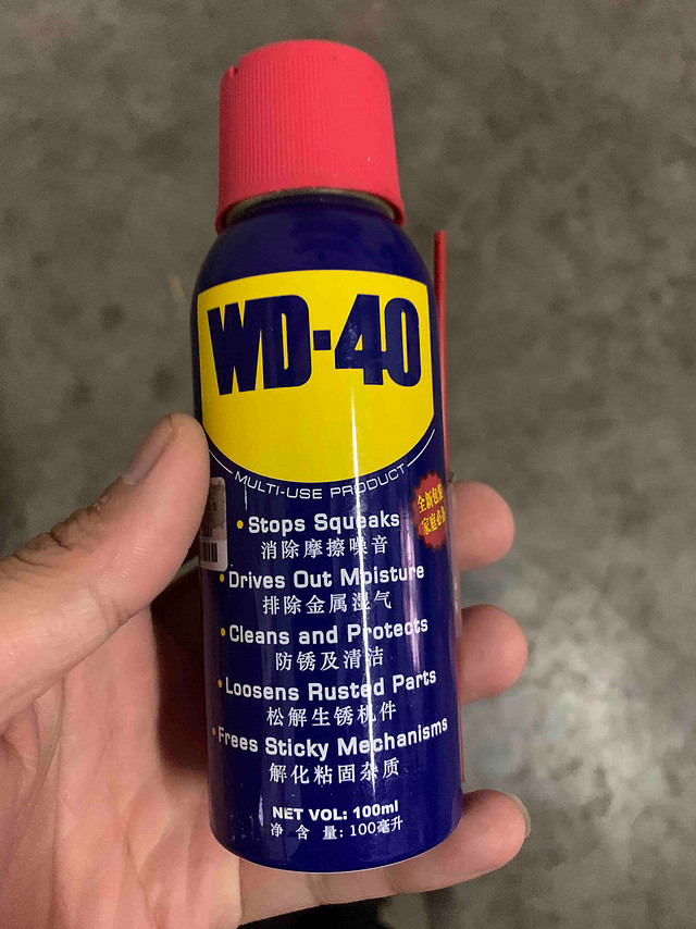 WD-40户外骑行少不了的东西