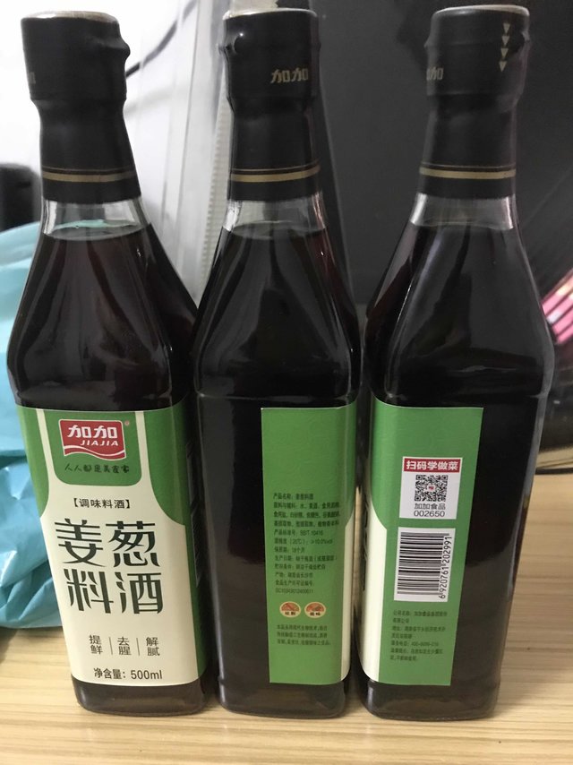 厨房必备之物，加加姜葱料酒！