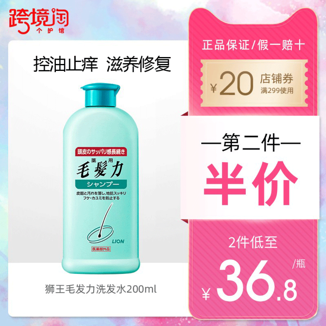 618 脱发星人自救指南 :7款值友亲测好使的防脱固发洗发水~ 必看