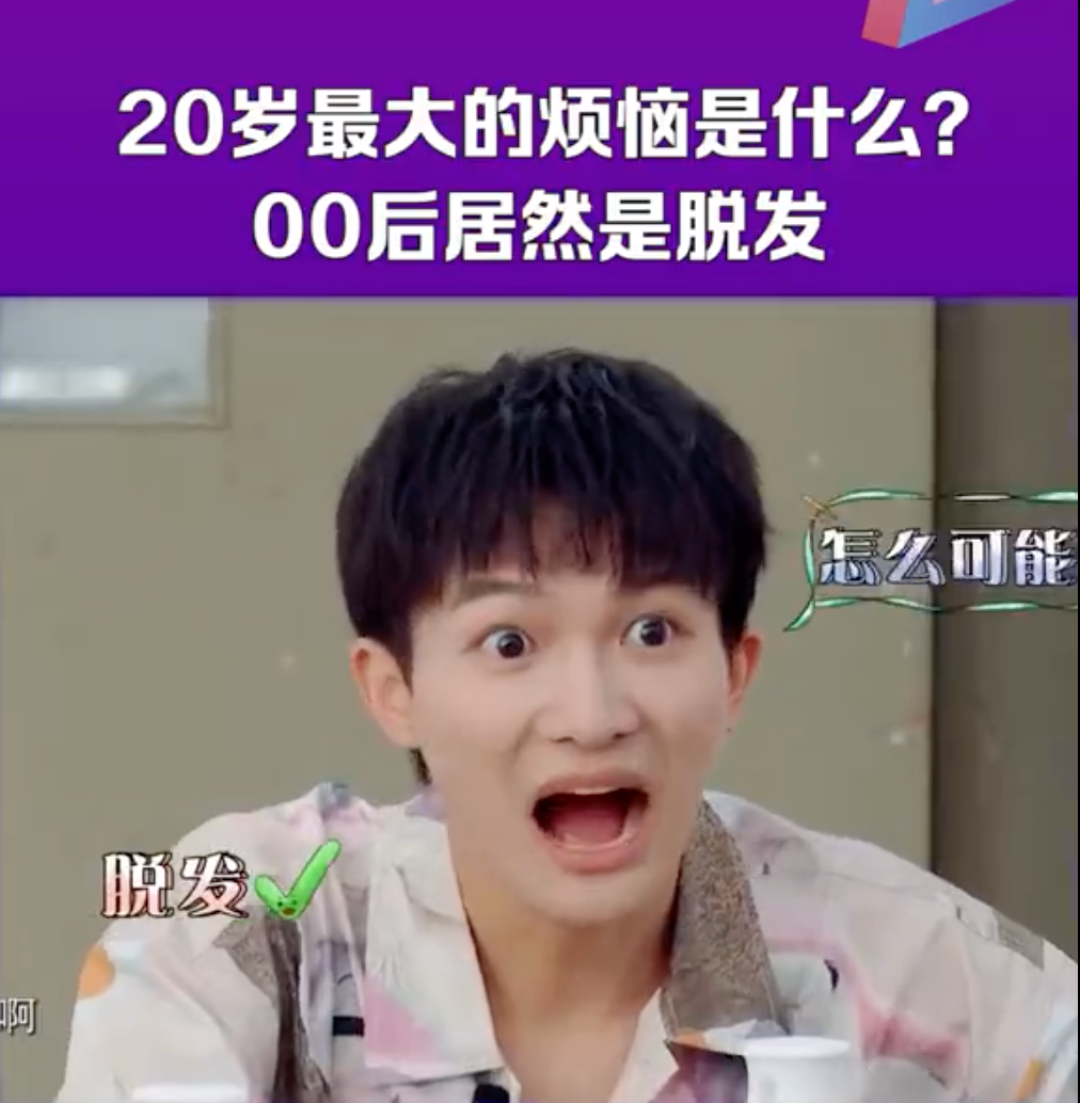 618 脱发星人自救指南 :7款值友亲测好使的防脱固发洗发水~ 必看