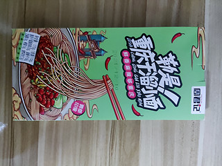 不在重庆品尝到地道的重庆小面