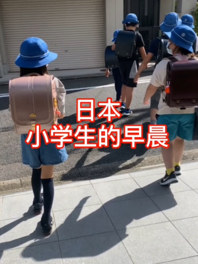1.日本小学生的一天