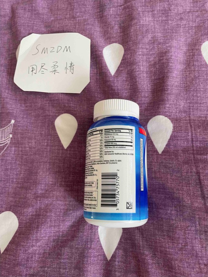 善存基础健康