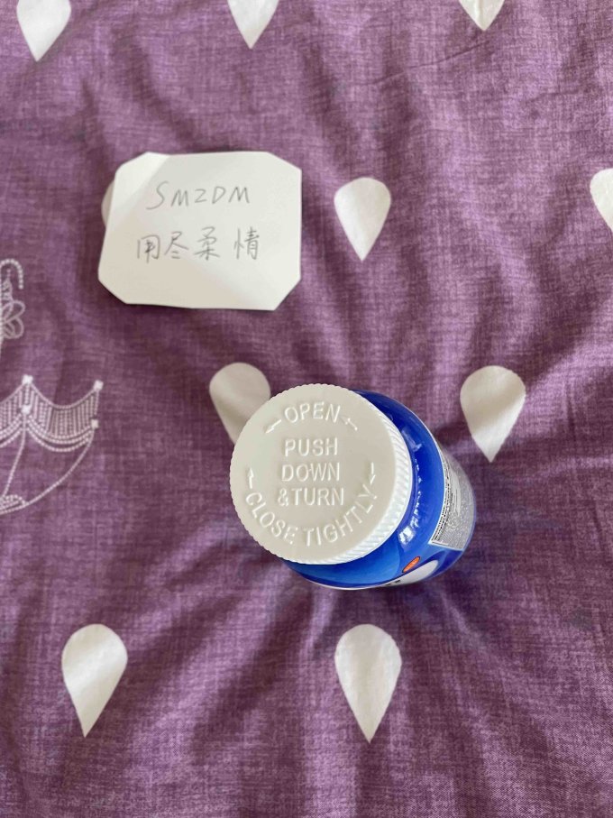 善存基础健康