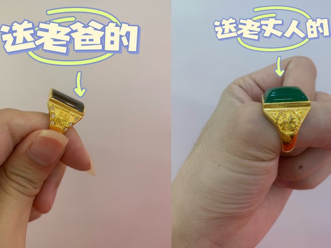 珠宝首饰怎么样 送给老爸的父亲节礼物,跟老丈人一碗水端平_什么值得