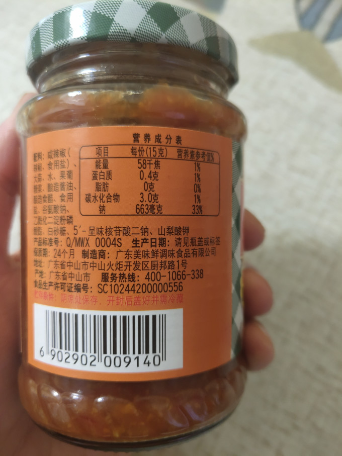 厨邦其他调味品