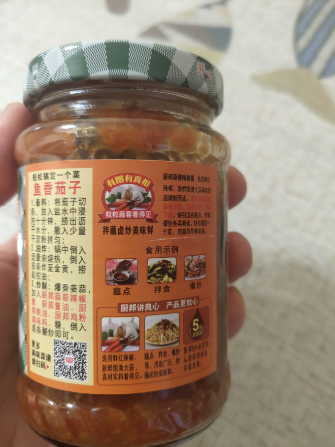 厨邦其他调味品