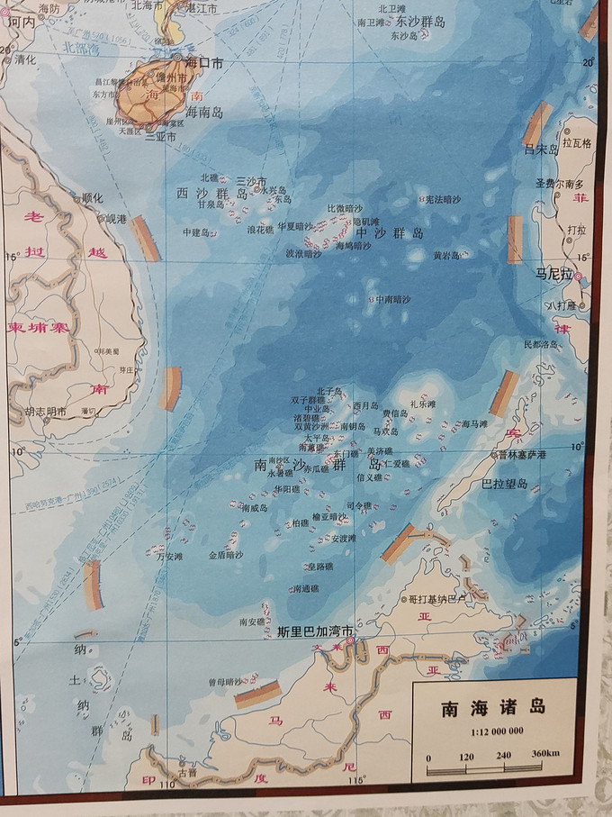 中国地图出版社生活教育