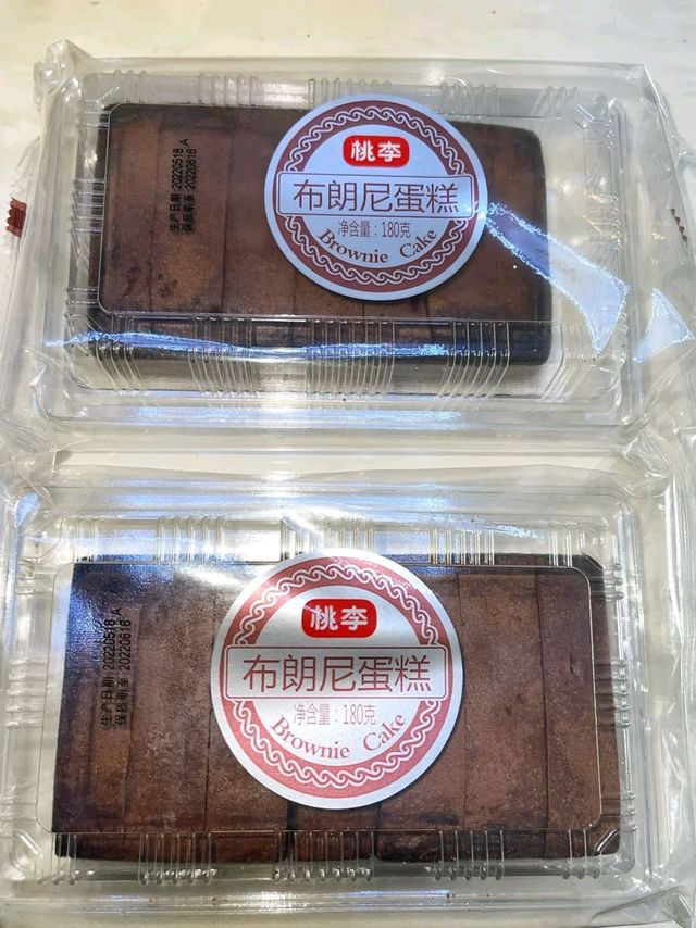 朋友送的桃李布朗尼蛋糕超棒/不踩雷礼物