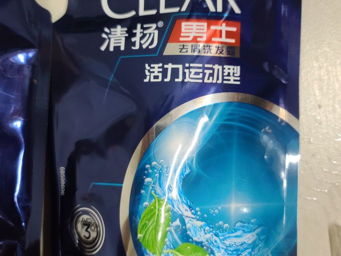清扬洗发水