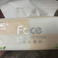 Face面巾纸