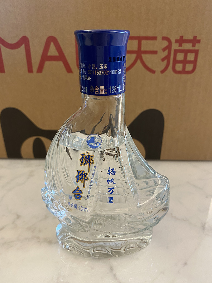 琅琊台白酒