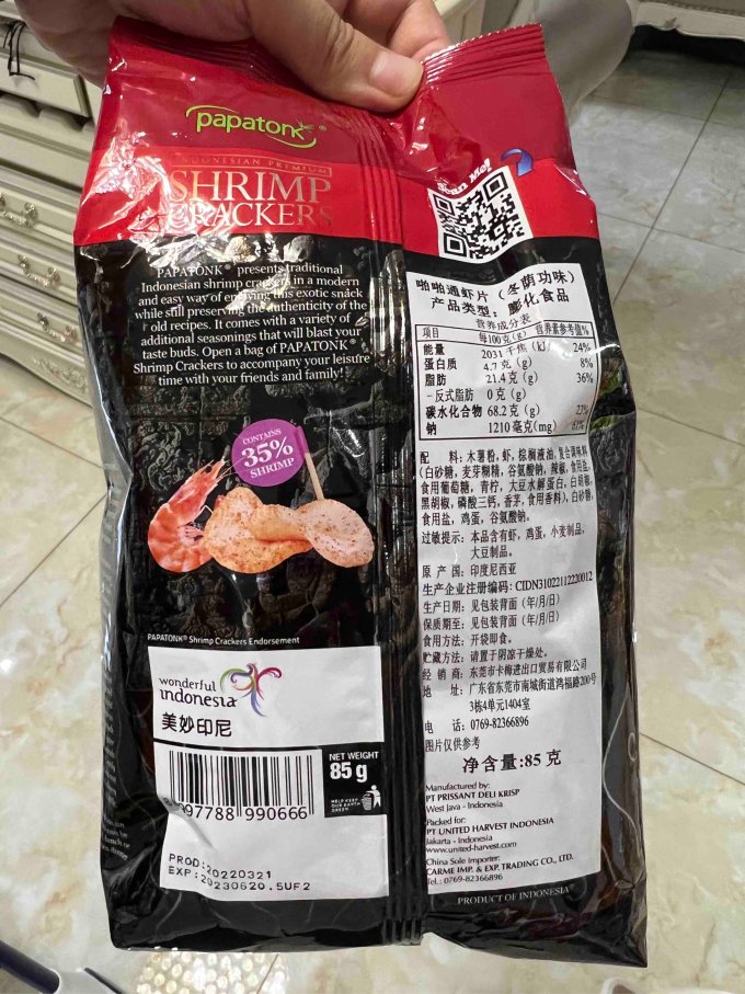 膨化食品