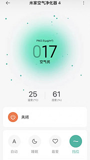 小米空气净化器，值得拥有！