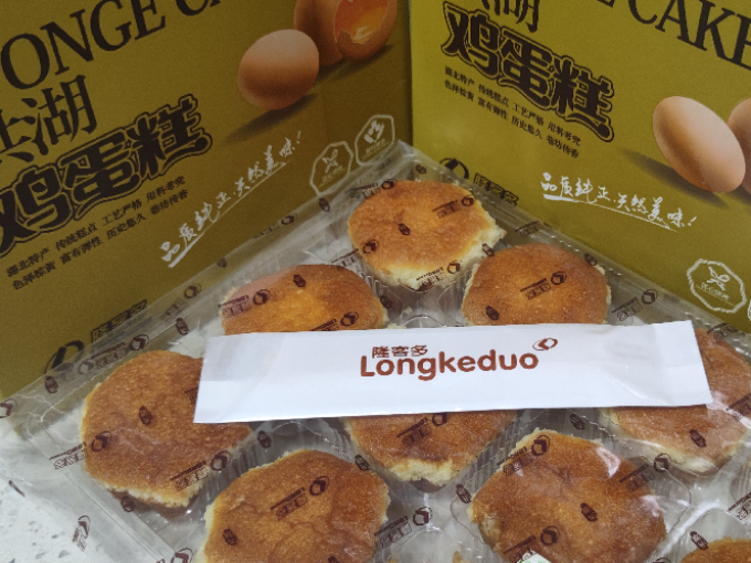 饼干糕点
