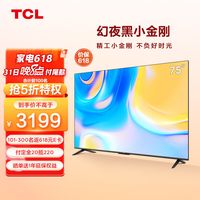 电视机不知道怎么选？618值得买的5款电视机，照着买就对了
