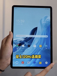 OPPO Pad 上手体验