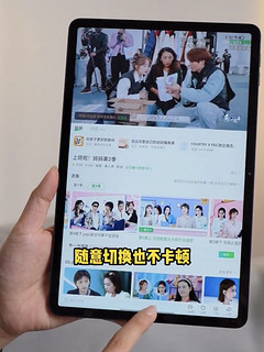 OPPO Pad 上手体验