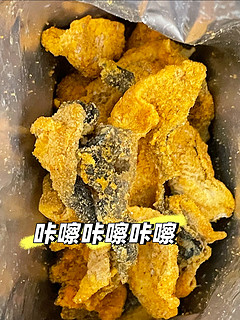 朋友送的酥脆鱼皮零食真的好吃不踩雷！