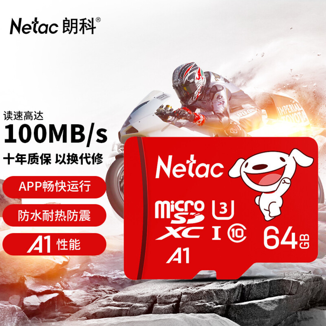 618不剁手指南丨剁手是不可能剁手的,这些高性价比存储产品不香么?