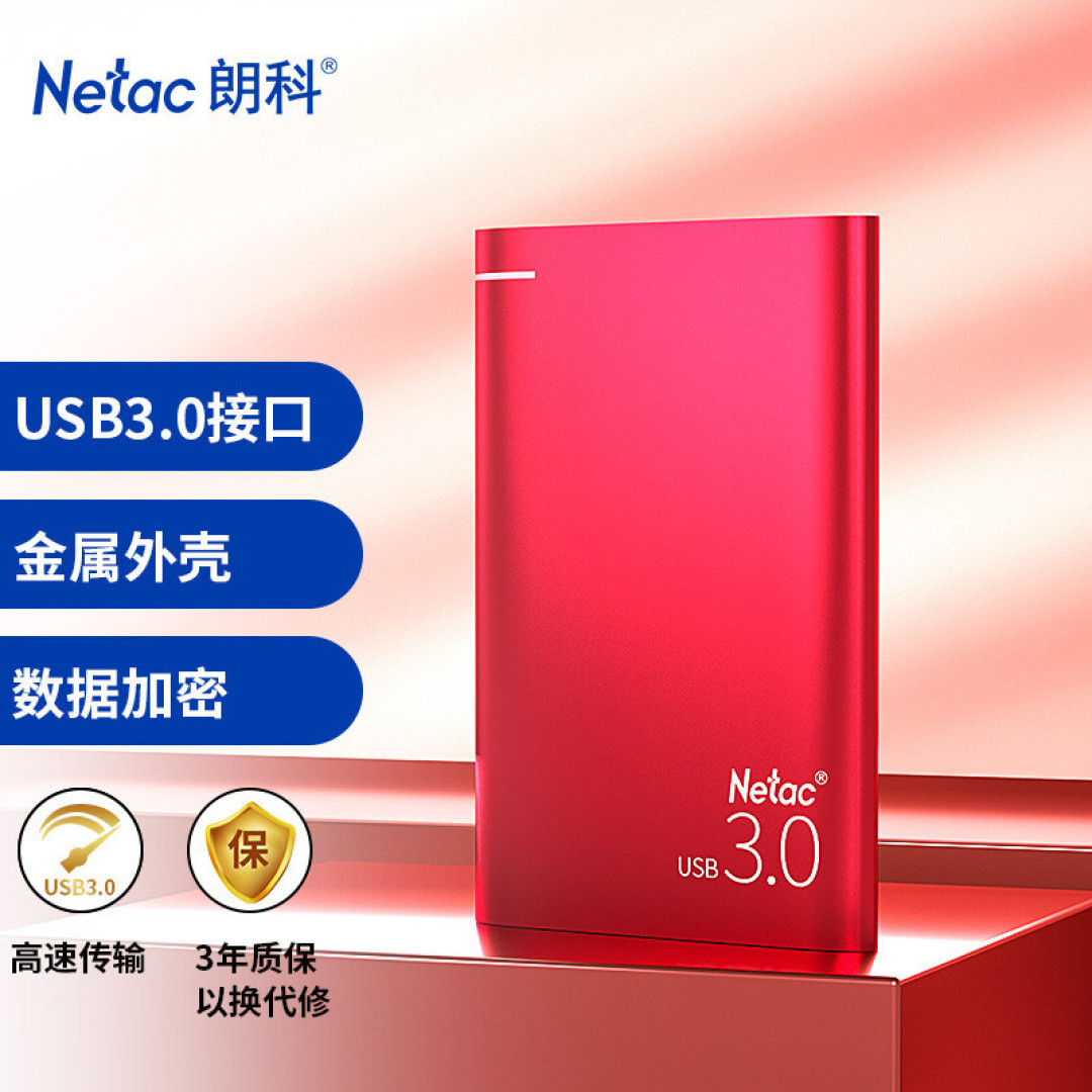 618不剁手指南丨剁手是不可能剁手的,这些高性价比存储产品不香么?