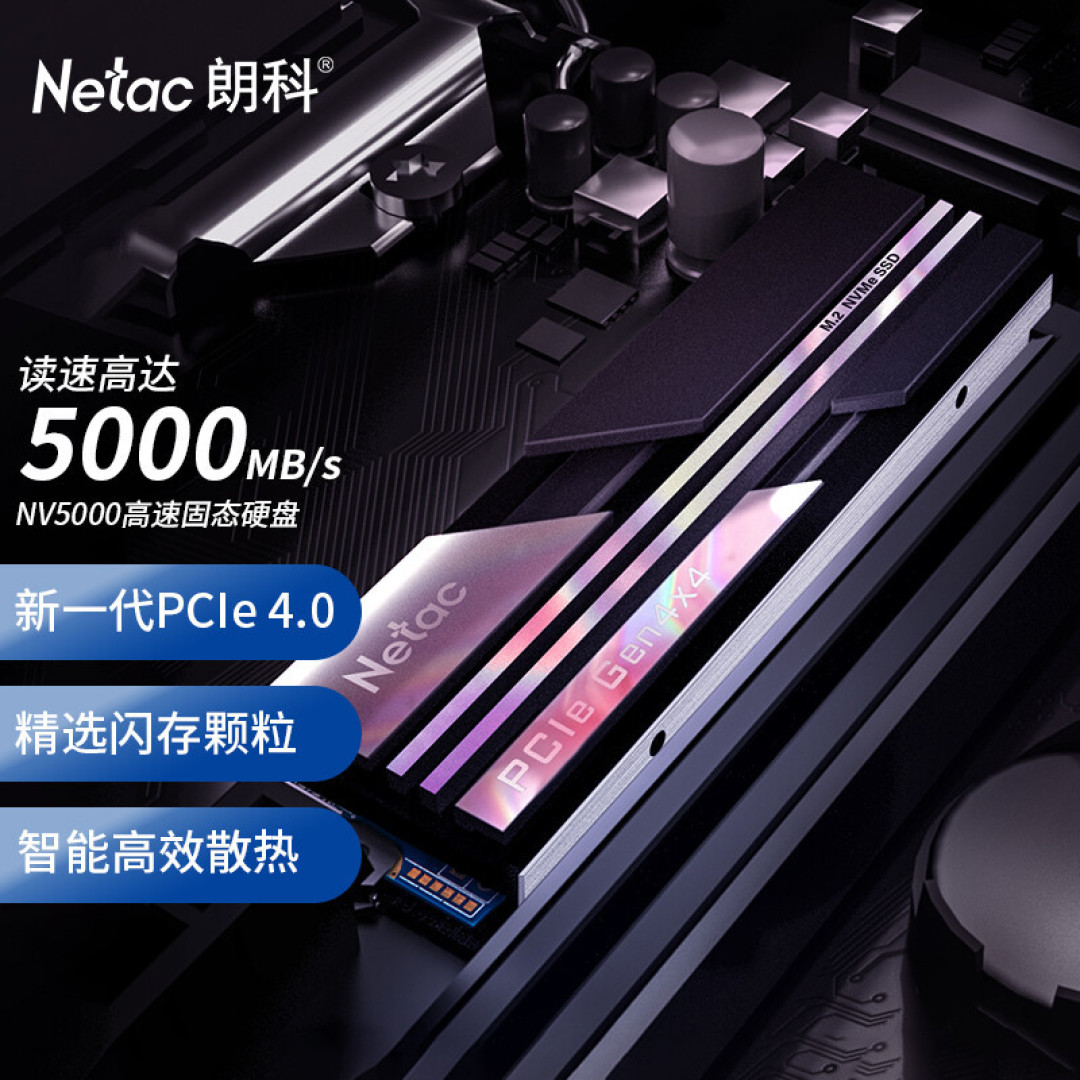 618不剁手指南丨剁手是不可能剁手的,这些高性价比存储产品不香么?