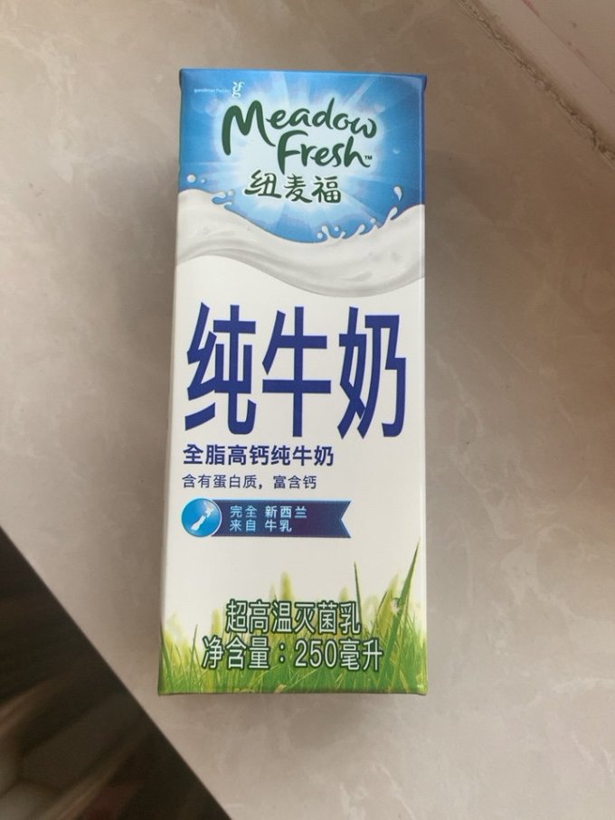 纽麦福奶类制品