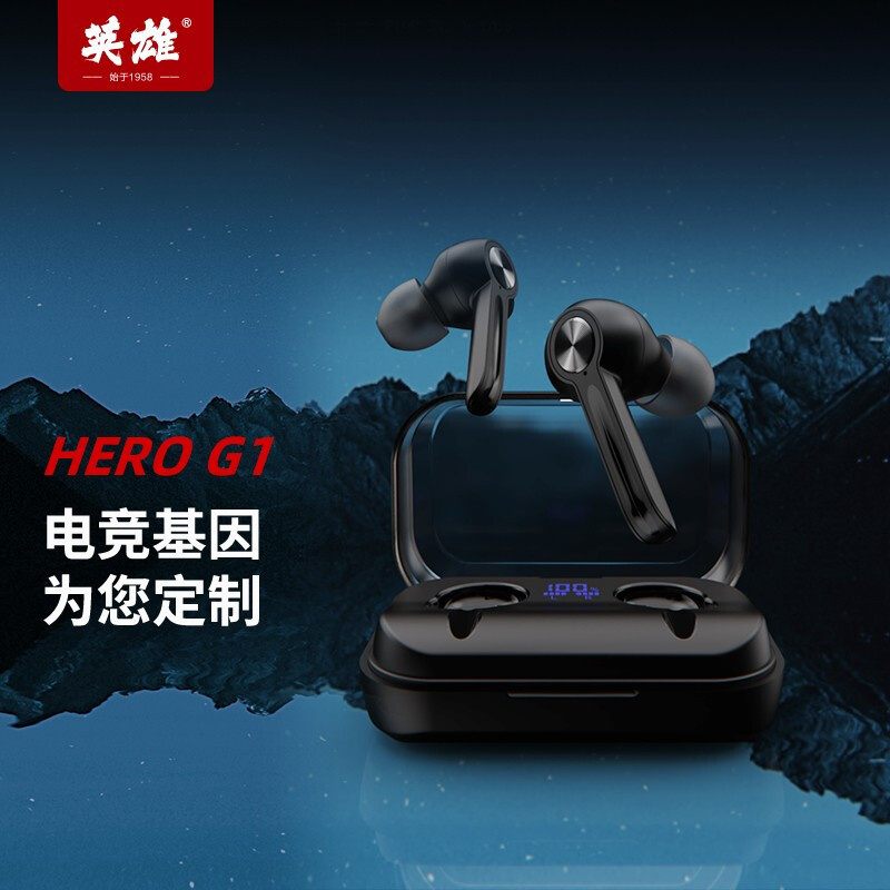 是蓝牙耳机，也是充电宝：超长续航的英雄HERO G1