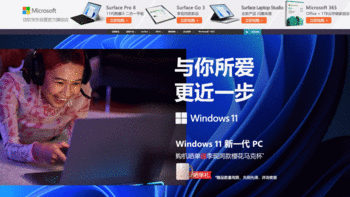 不仅仅是好看，性能好用价格实惠的新一代Windows 笔记本推荐