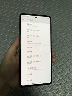 打响618第一枪，摩托罗拉s pro