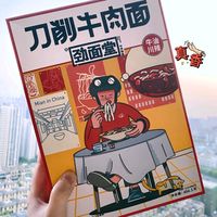 收到姐姐送的刀削面礼物真香完全不踩雷！