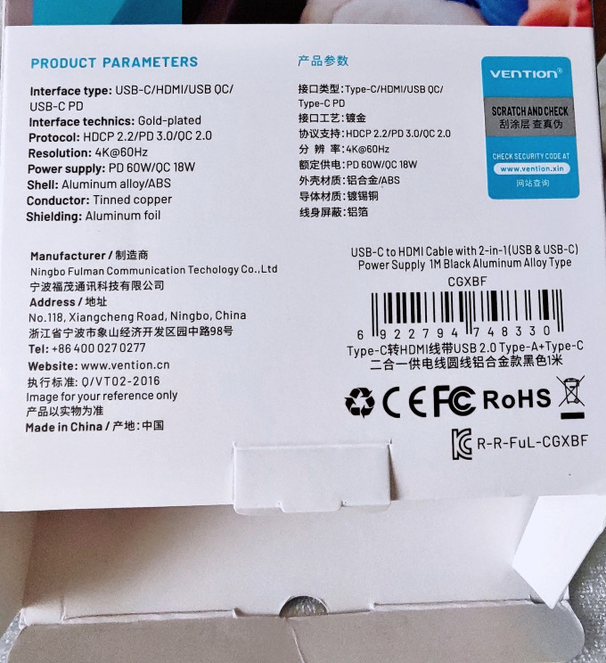 威迅线缆