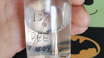 自制驱蚊花露水—15%DEET（避蚊胺）乙醇水溶液配制过程