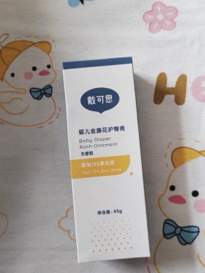 戴可思婴儿护臀霜