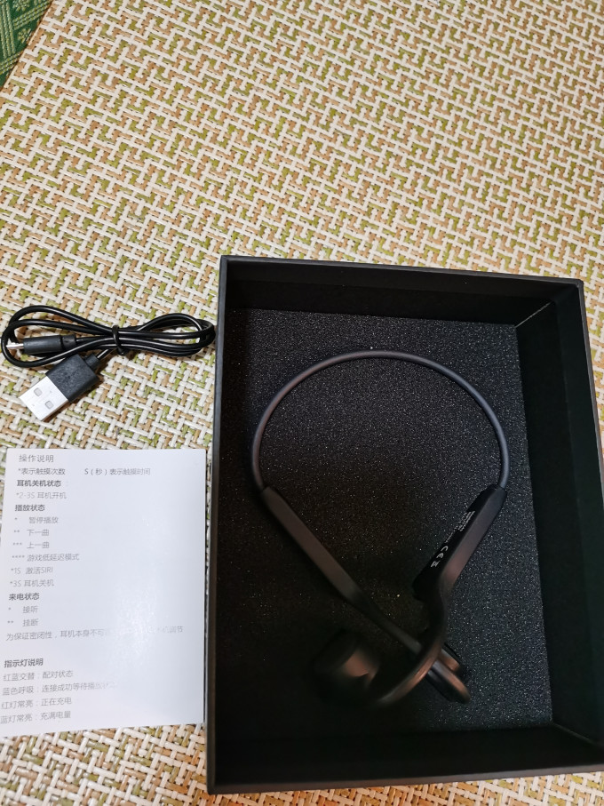 声德耳机