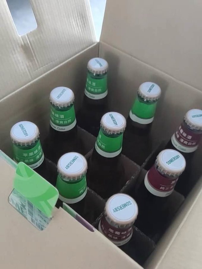 夏日纷啤酒