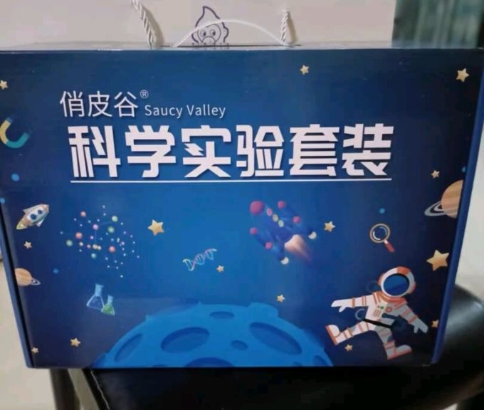 俏皮谷DIY玩具