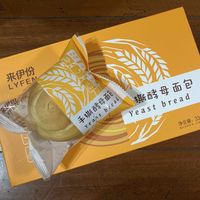 每日必备的来伊份手撕软面包。