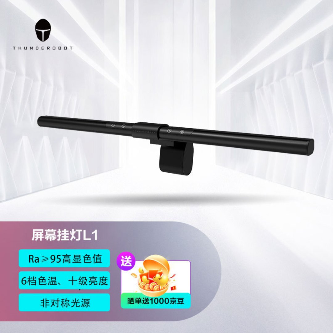 在家办公一年多桌面好物分享